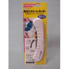 剪刀-Silky ZPF-2 海綿、發泡製品切刀