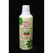工具 167-1018-0 500ml 鮮花保鮮