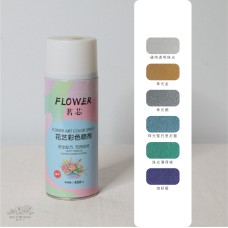 茗芯花藝噴漆 珠光色系列