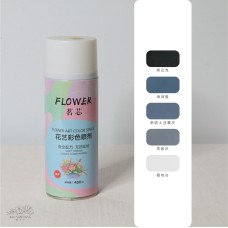 茗芯花藝噴漆 無彩色系列