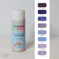 茗芯花藝噴漆 紫色系列