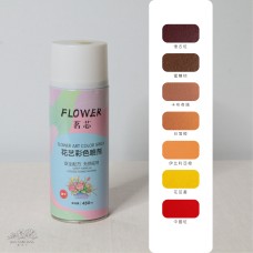茗芯花藝噴漆 暖色系列