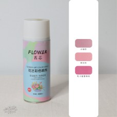 茗芯花藝噴漆 粉色系列