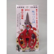 剪刀-#184 IRTC 趣味剪 紅